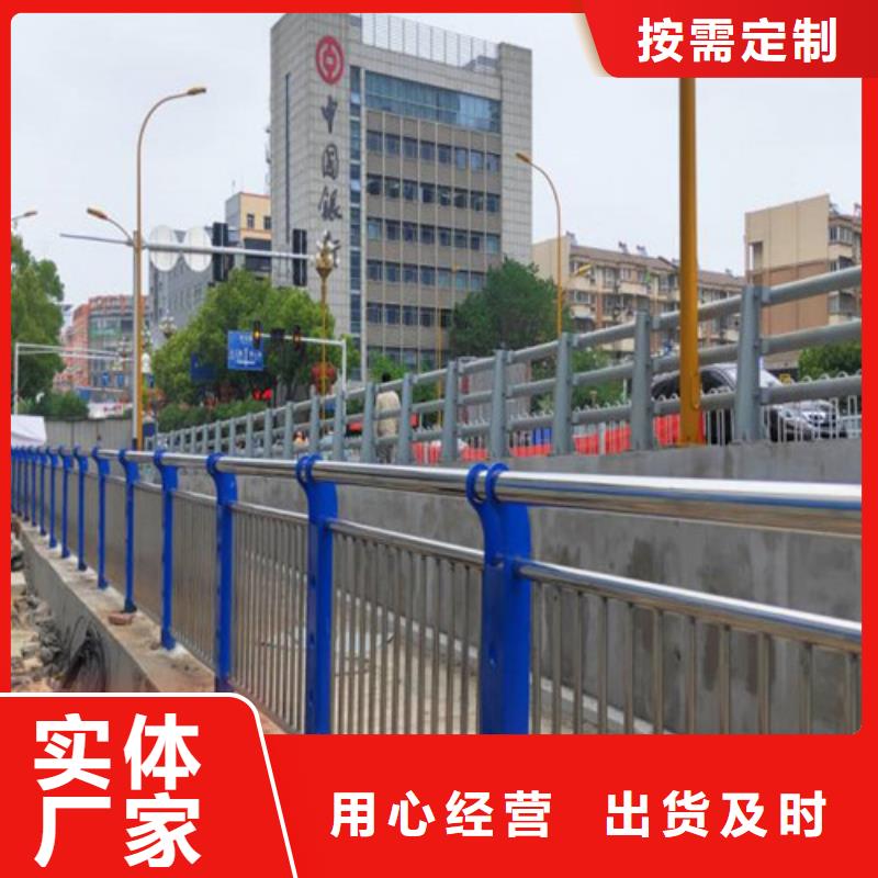 河道道景观护栏生产公司