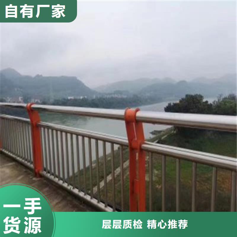 不锈钢复合管道路护栏生产厂家