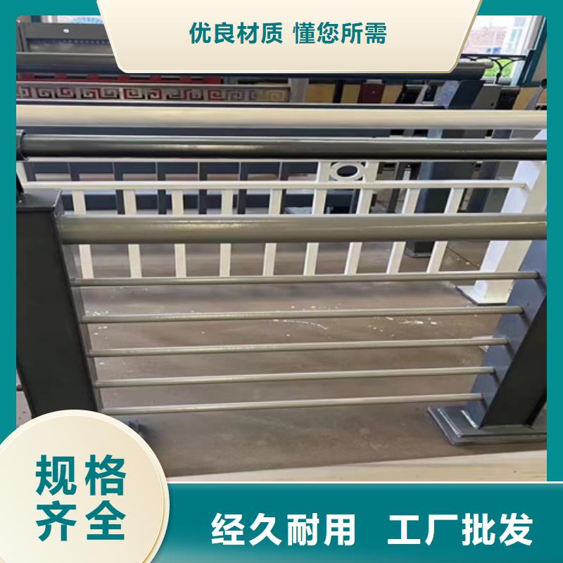 道路护栏-201不锈钢复合管实力才是硬道理