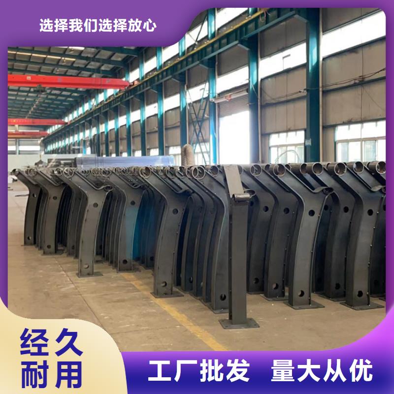 道路护栏不锈钢复合管厂优选好材铸造好品质