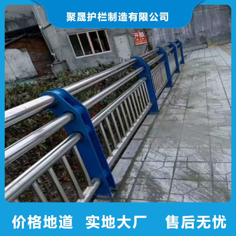 货源直销【聚晟】铸造石钢管护栏生产厂商