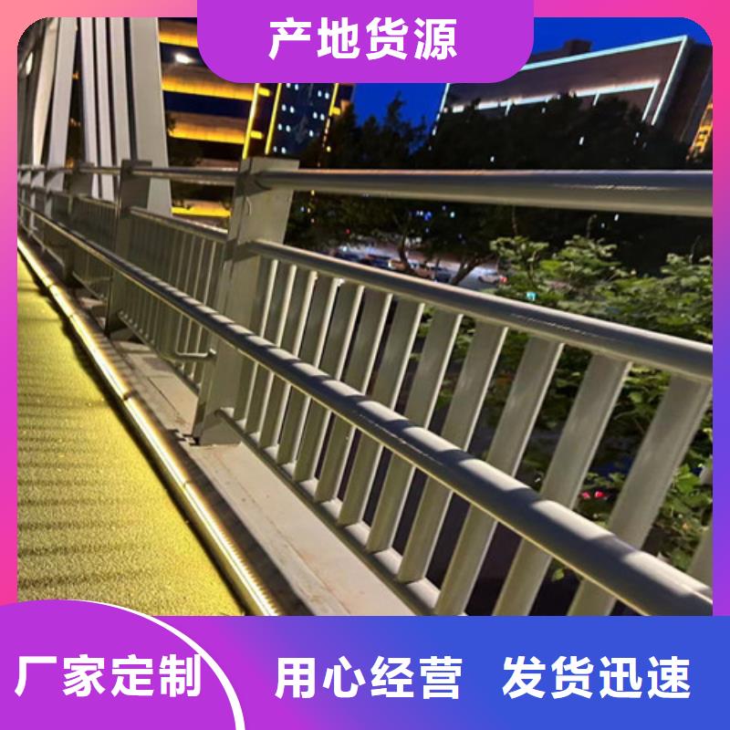 道路景观护栏实业厂家