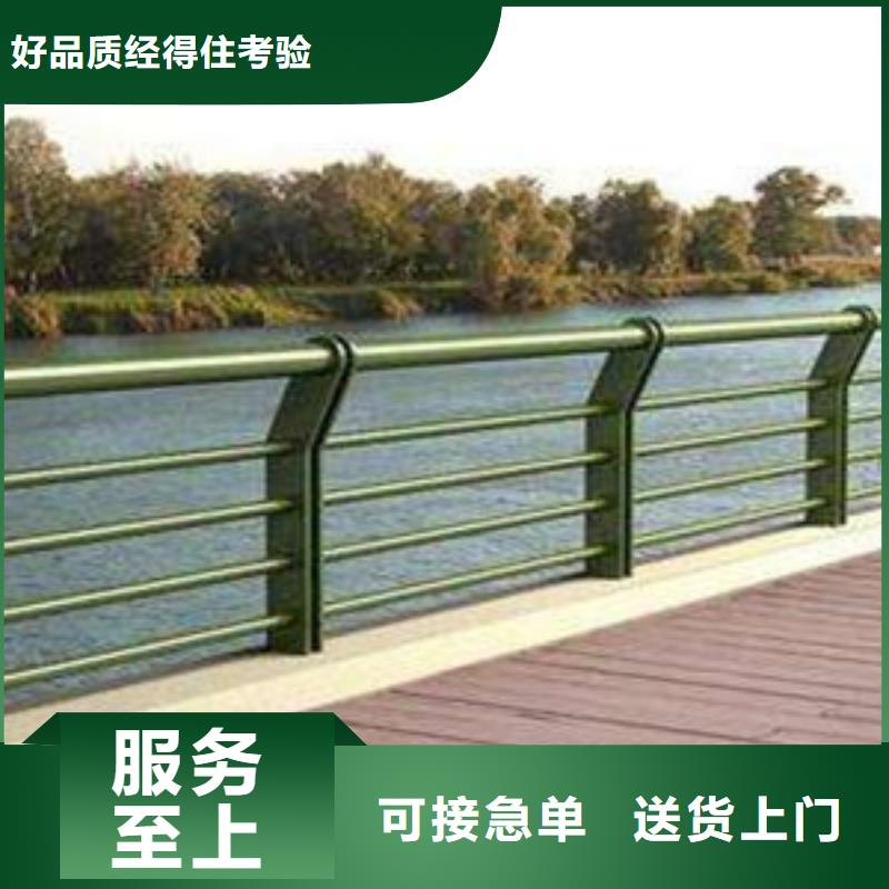 【护栏】-不锈钢复合管厂您想要的我们都有