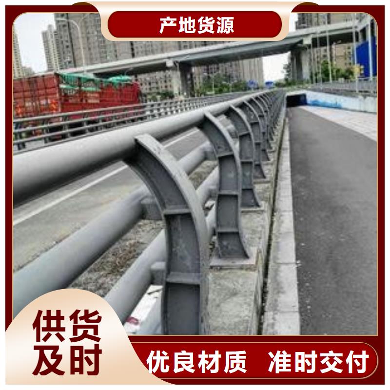 护栏【市政护栏】打造行业品质