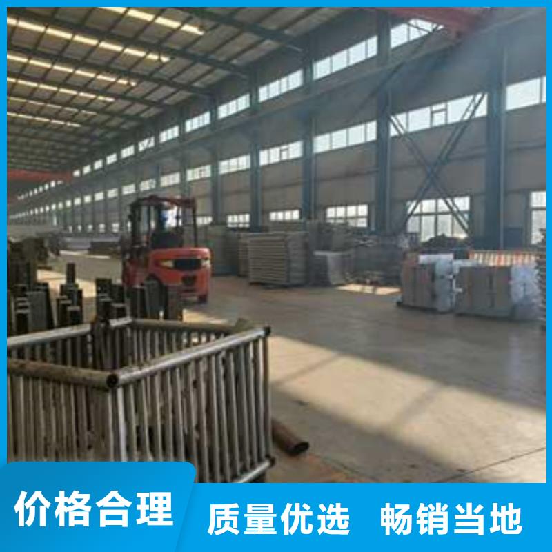 护栏定制定做