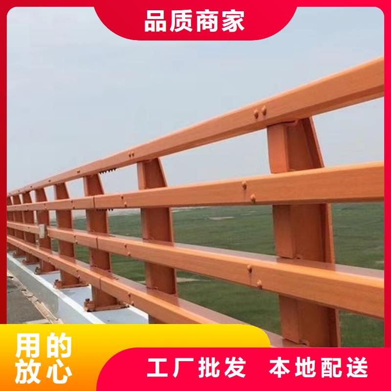 护栏定制定做