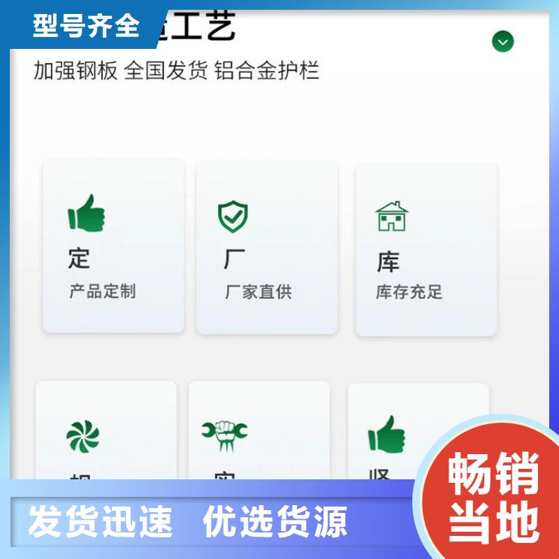 护栏详细参数