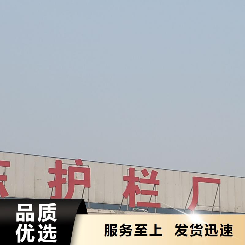 护栏价格实在