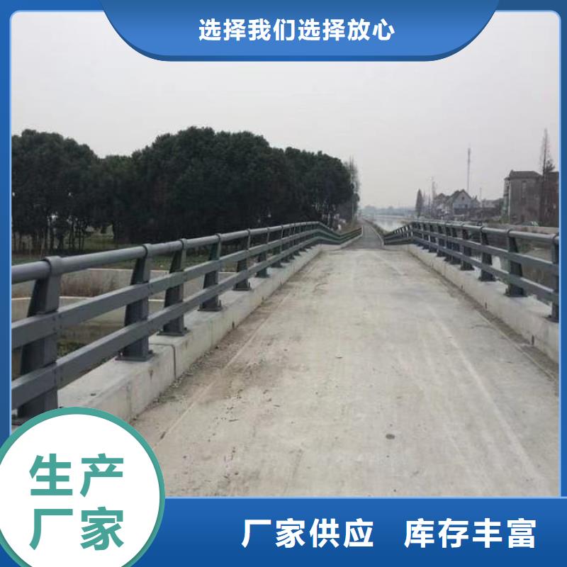  护栏欢迎来厂考察