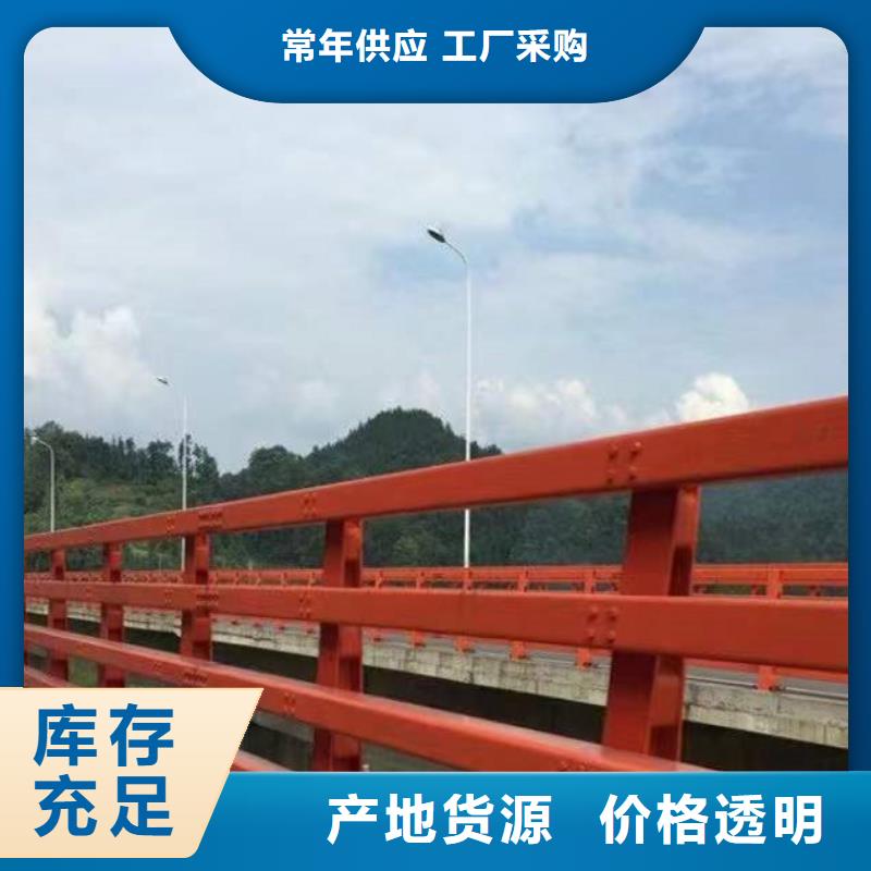 护栏河道护栏精心选材