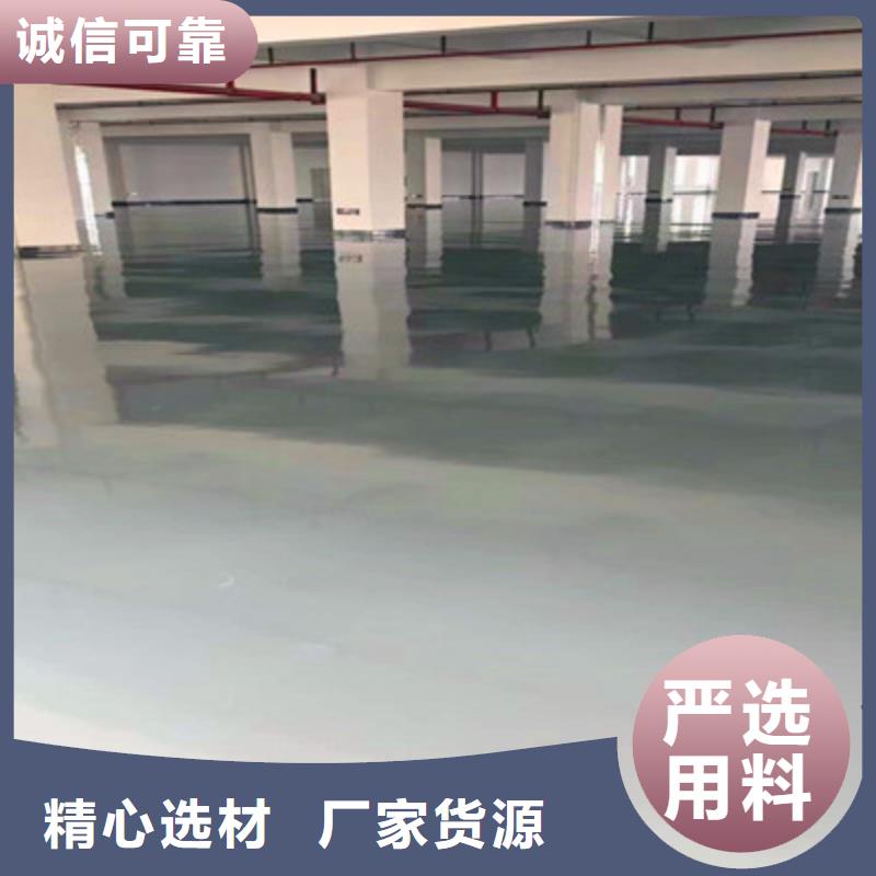 地坪漆中山环氧地坪漆正品保障