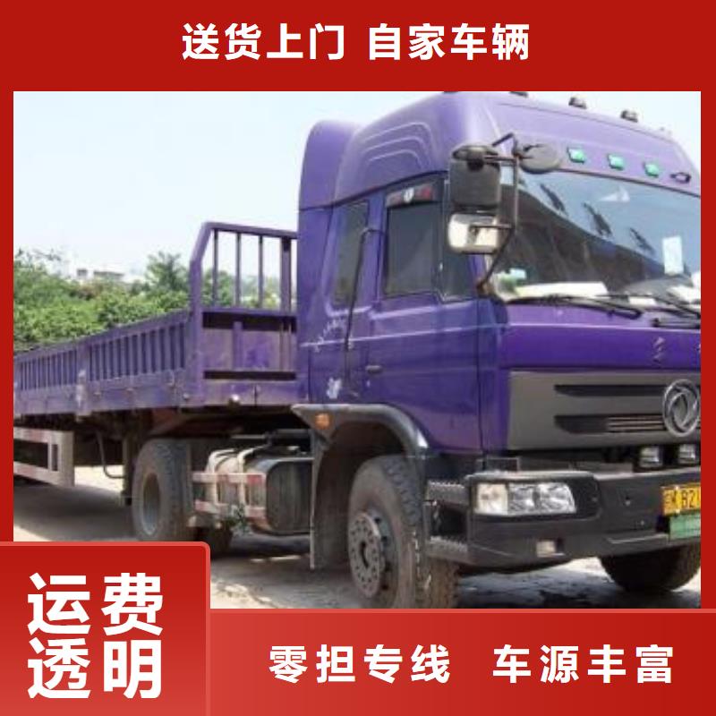 柳州物流重庆到柳州专线物流运输公司直达托运大件返程车车源丰富