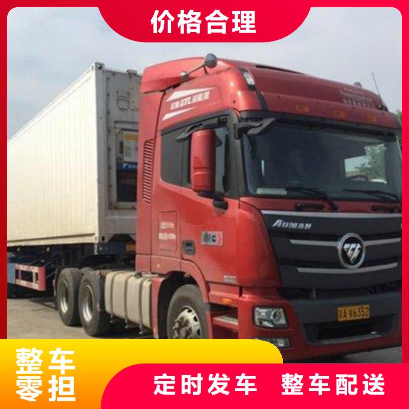 柳州物流重庆到柳州专线物流运输公司直达托运大件返程车车源丰富
