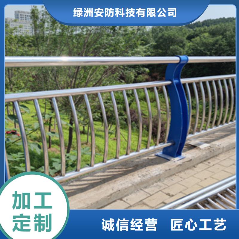 【不锈钢护栏_隔离护栏应用领域】-产品性能(绿洲)