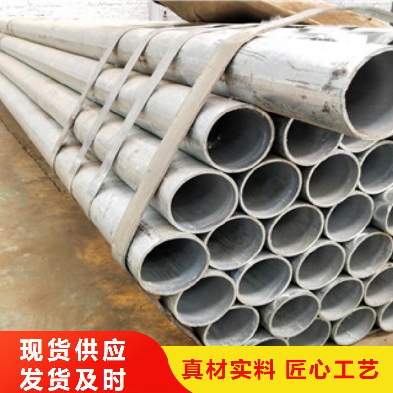 买[绿洲]【不锈钢复合管】不锈钢碳素钢复合管产地货源