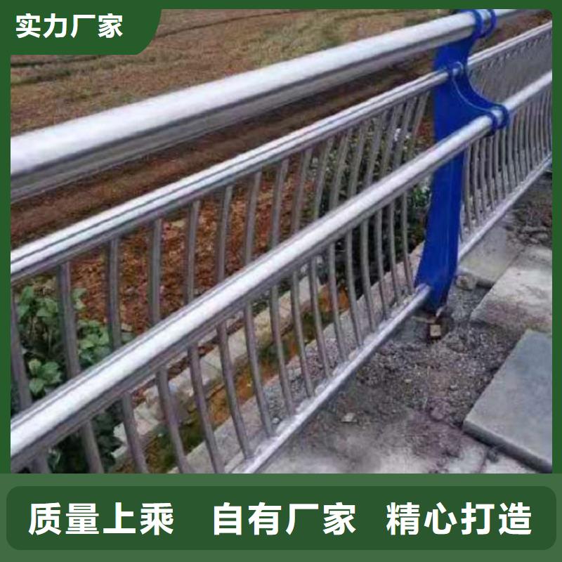 防撞栏不锈钢碳素钢复合管售后服务完善