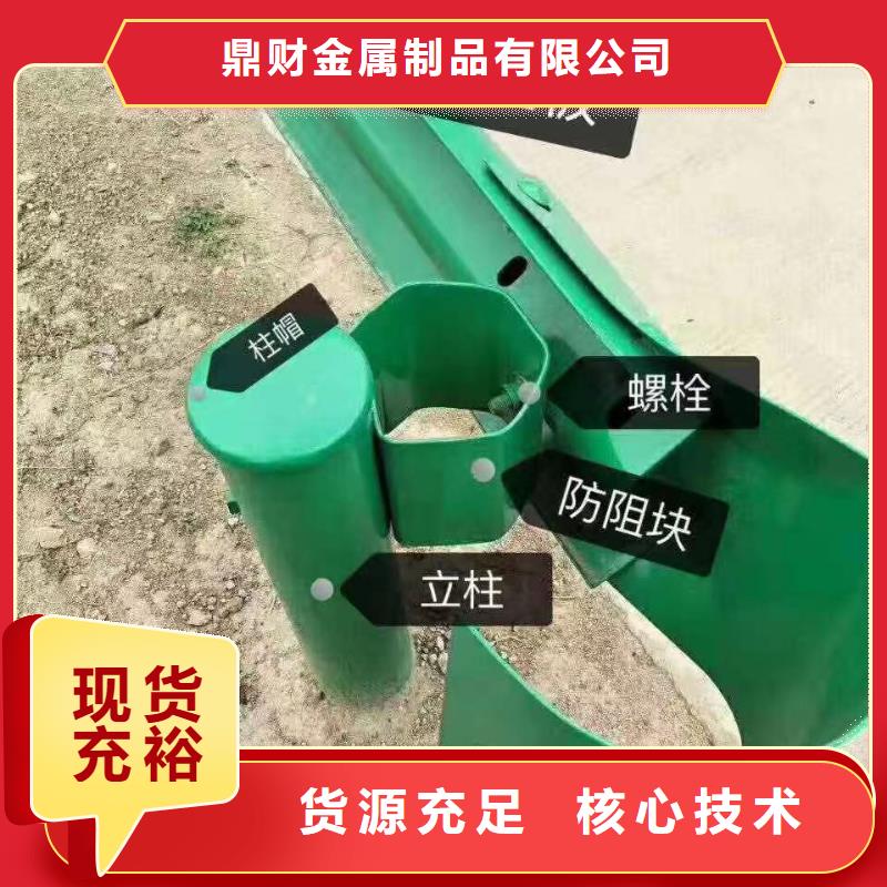 鼎财化肥专用管【 波形护栏,镀锌管每一处都是匠心制作】