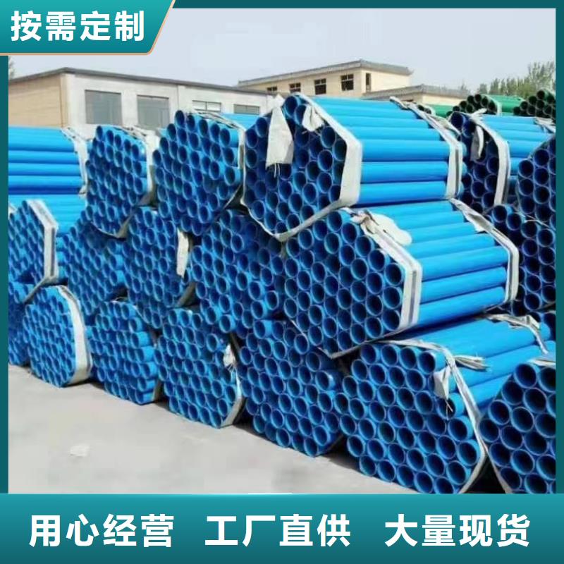化肥专用管视频-长岛|招远|德州|菏泽|济南|东营化肥专用管生产安装-鼎财金属制品(烟台市分公司)