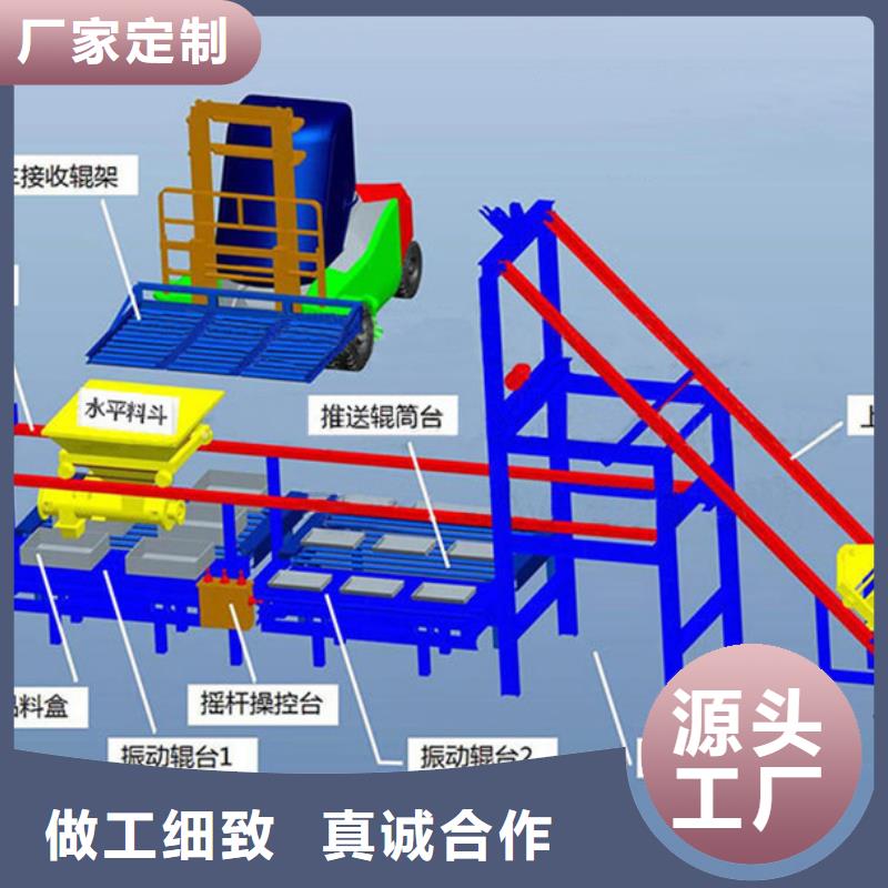 【预制件设备】-边沟一次成型机厂家型号齐全