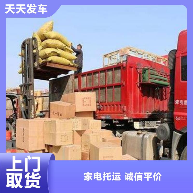 佛山南海到华尔网货运物流专线公司视频-佛山南海到华尔网货运物流专线公司_广西省北海市市场覆盖铁山港|海城|梧州|钦州|桂林|贺州|南宁|崇左|贵港等