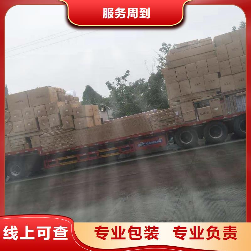 货运公司,【乐从到货运物流运输专线返空车返程车托运仓储】运费透明