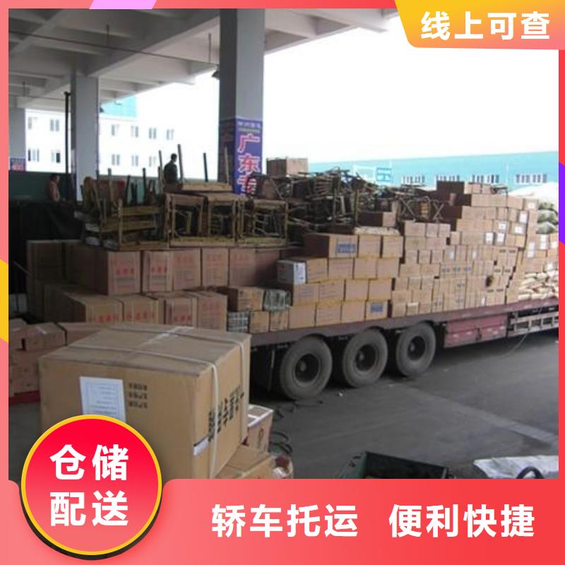 货运公司,【佛山南海到货运物流专线公司】自家车辆