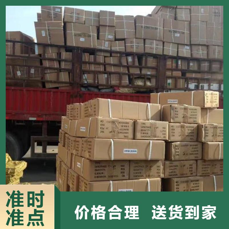 货运公司,【佛山南海到货运物流专线公司】自家车辆