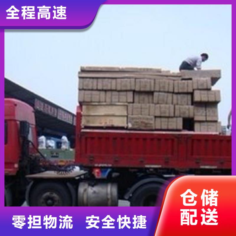 【货运公司】_龙江到货运物流公司专线大件回头车返程车返空车全程跟踪