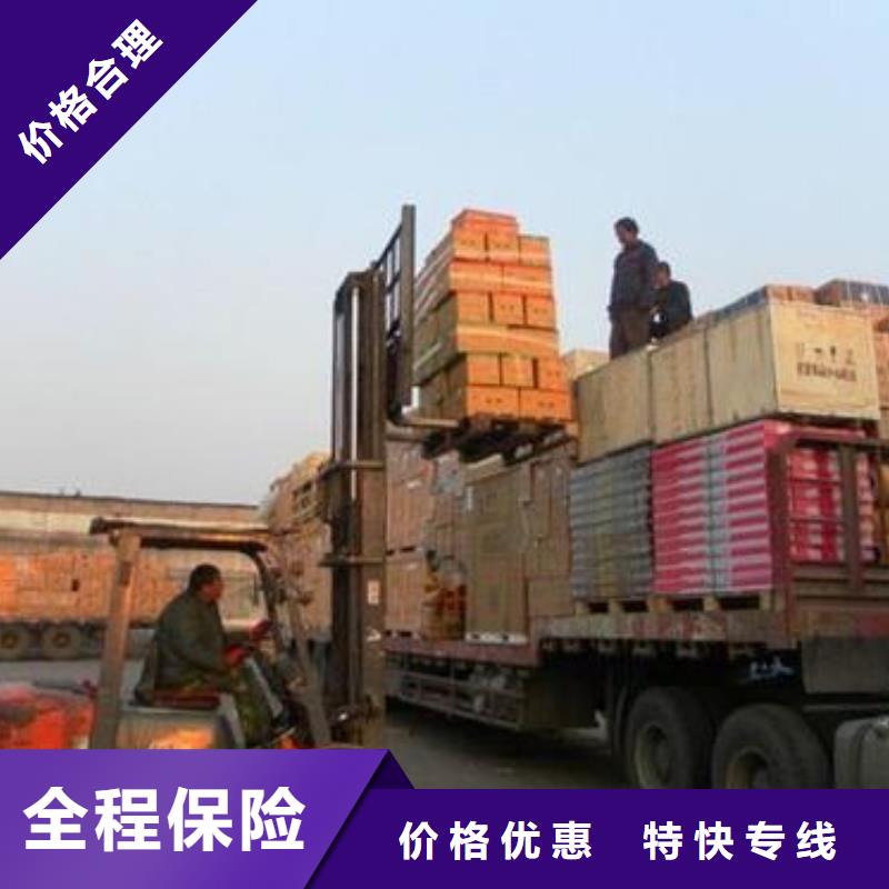货运公司,【乐从到货运物流运输专线返空车返程车托运仓储】运费透明