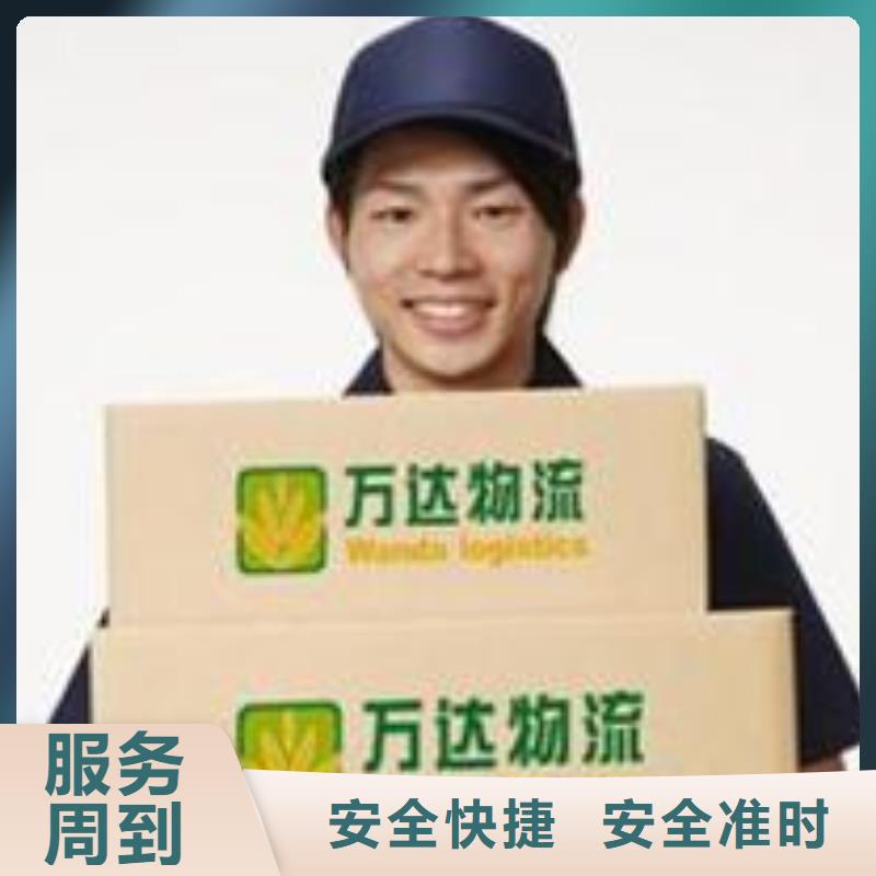 【货运公司】_龙江到货运物流公司专线大件回头车返程车返空车全程跟踪