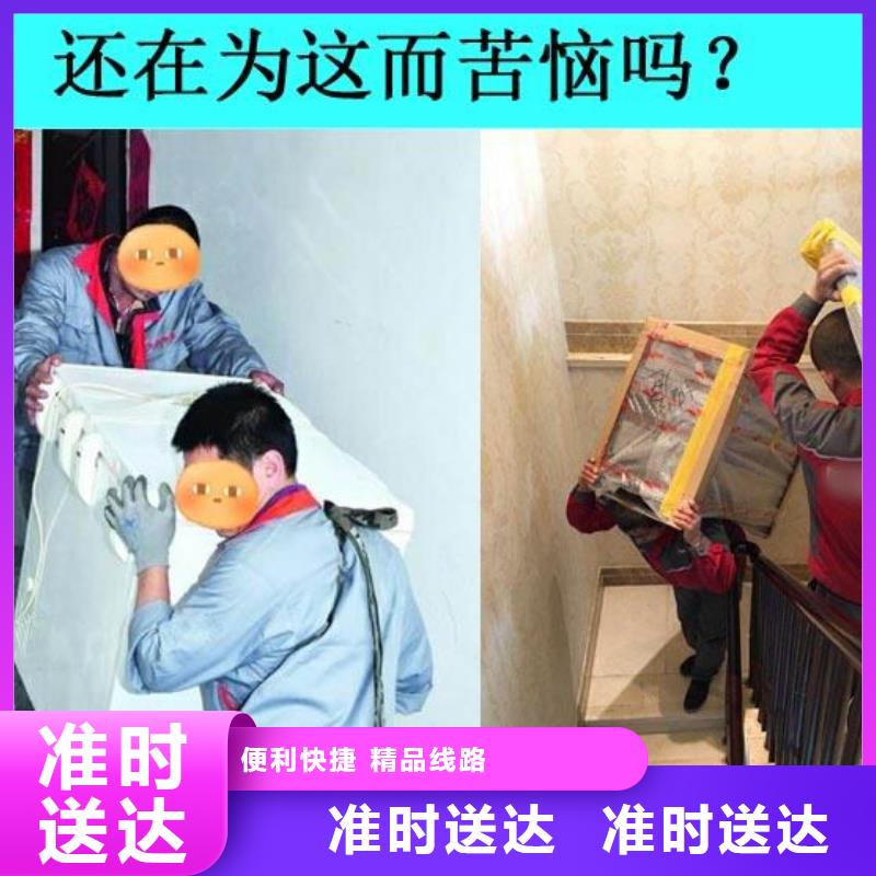 货运公司,【佛山南海到货运物流专线公司】自家车辆