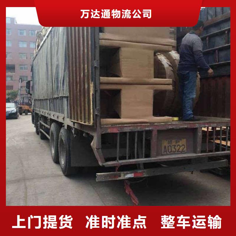 【货运公司】_龙江到货运物流公司专线大件回头车返程车返空车全程跟踪