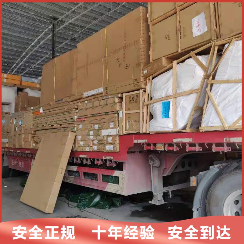 佛山南海到华尔网货运物流专线公司视频-佛山南海到华尔网货运物流专线公司_广西省北海市市场覆盖铁山港|海城|梧州|钦州|桂林|贺州|南宁|崇左|贵港等