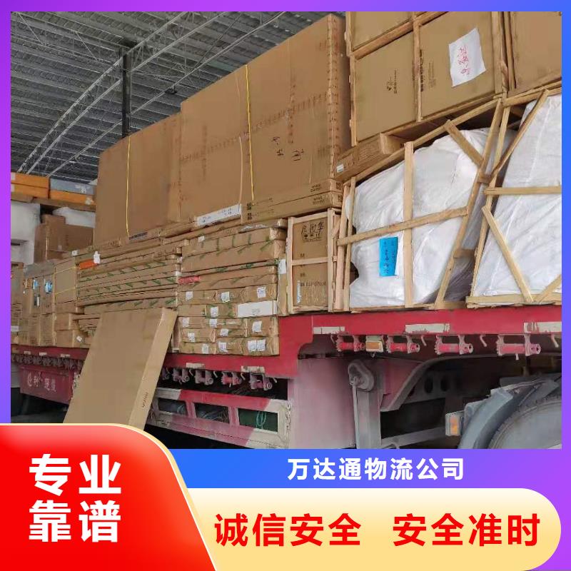 货运公司,【佛山南海到货运物流专线公司】自家车辆