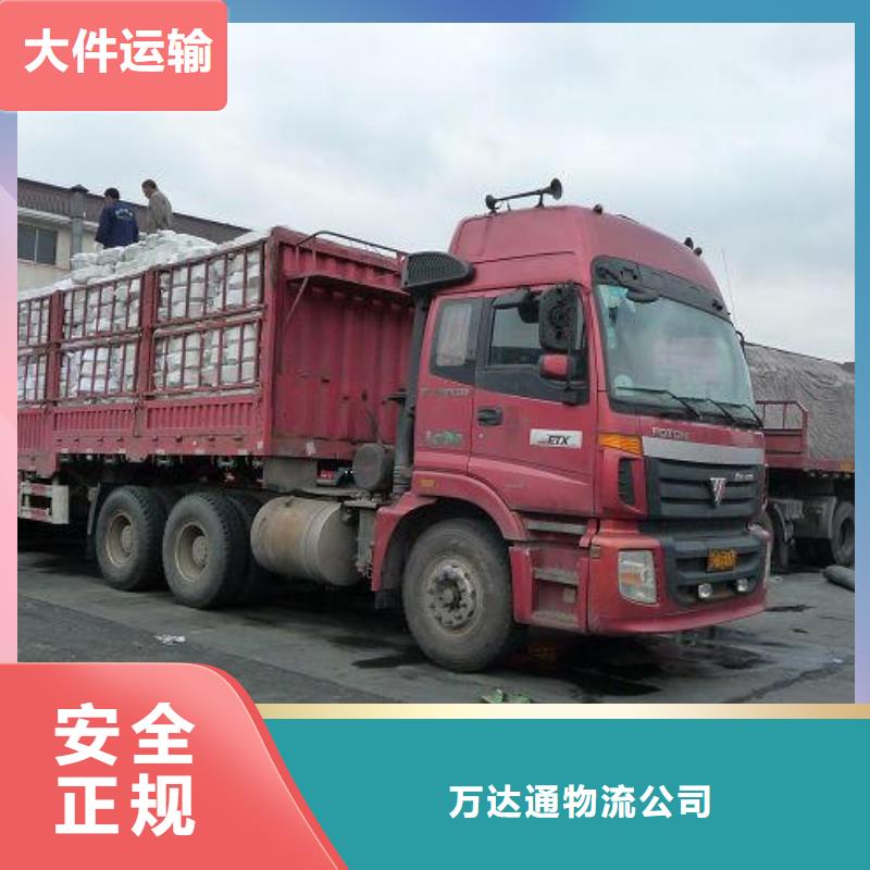 货运公司,【乐从到货运物流运输专线返空车返程车托运仓储】运费透明
