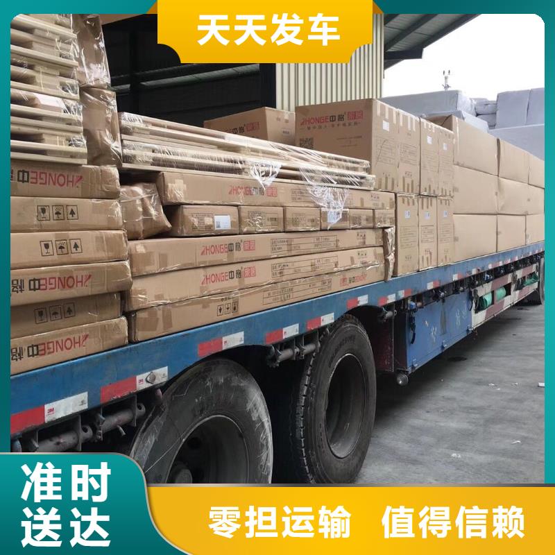 佛山南海到华尔网货运物流专线公司视频-佛山南海到华尔网货运物流专线公司|大同市|新荣|左云|运城|长治|晋城|忻州|临汾|晋中
