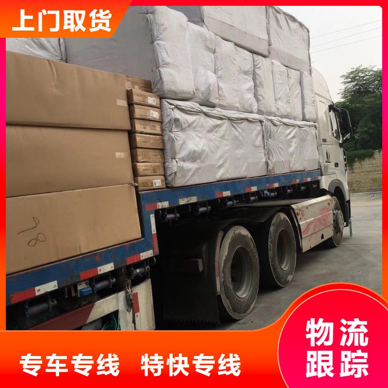货运公司,【佛山南海到货运物流专线公司】自家车辆