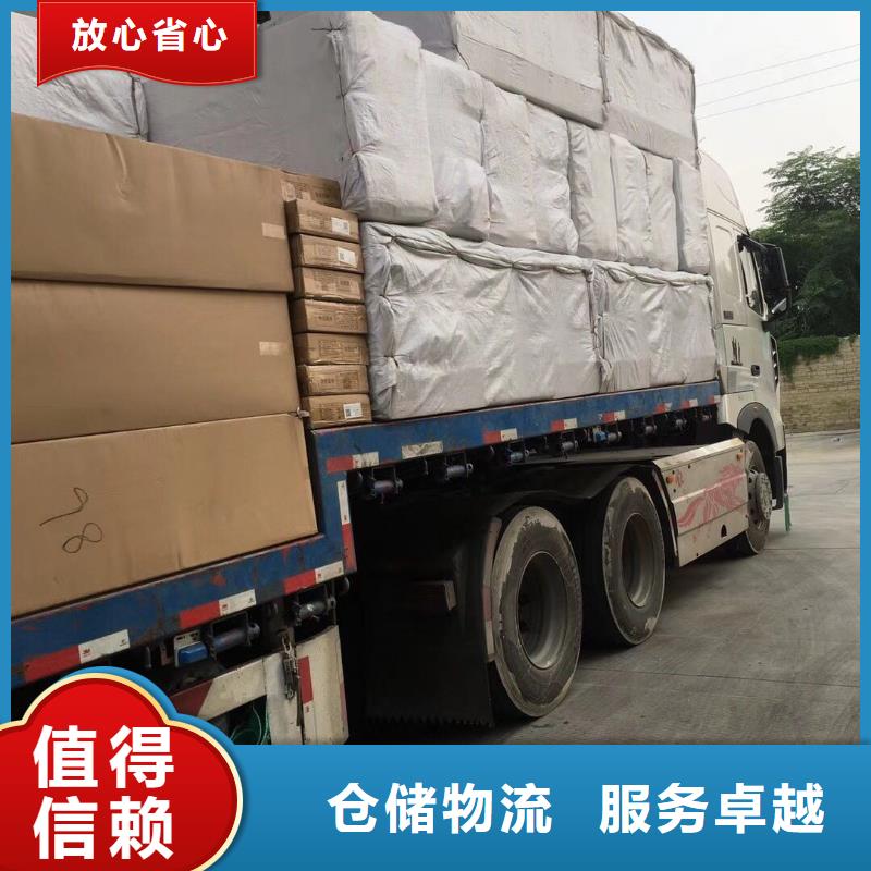 佛山南海到华尔网货运物流专线公司视频-佛山南海到华尔网货运物流专线公司|大同市|新荣|左云|运城|长治|晋城|忻州|临汾|晋中