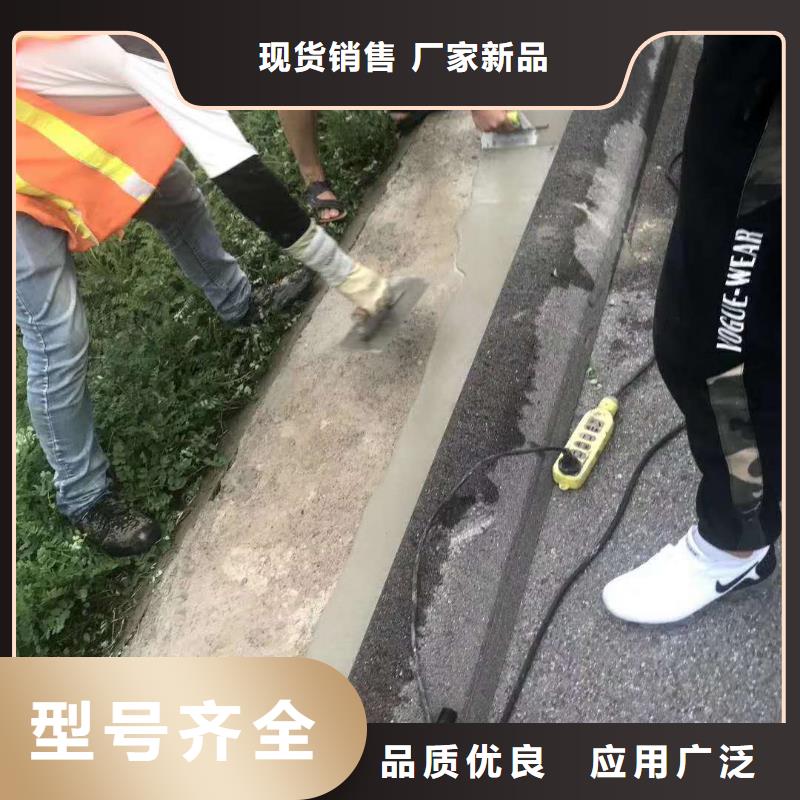 道路维修材料厂家