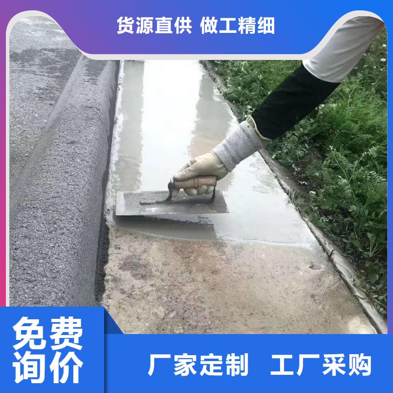 路面维修材料供应商