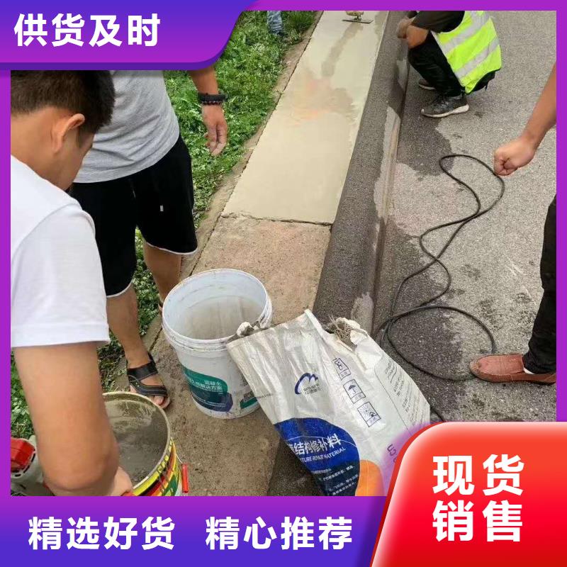 市政道路维修材料厂家