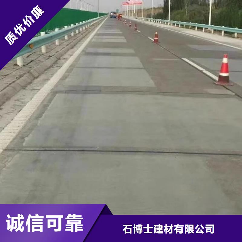 道路快速修补每平方多少钱