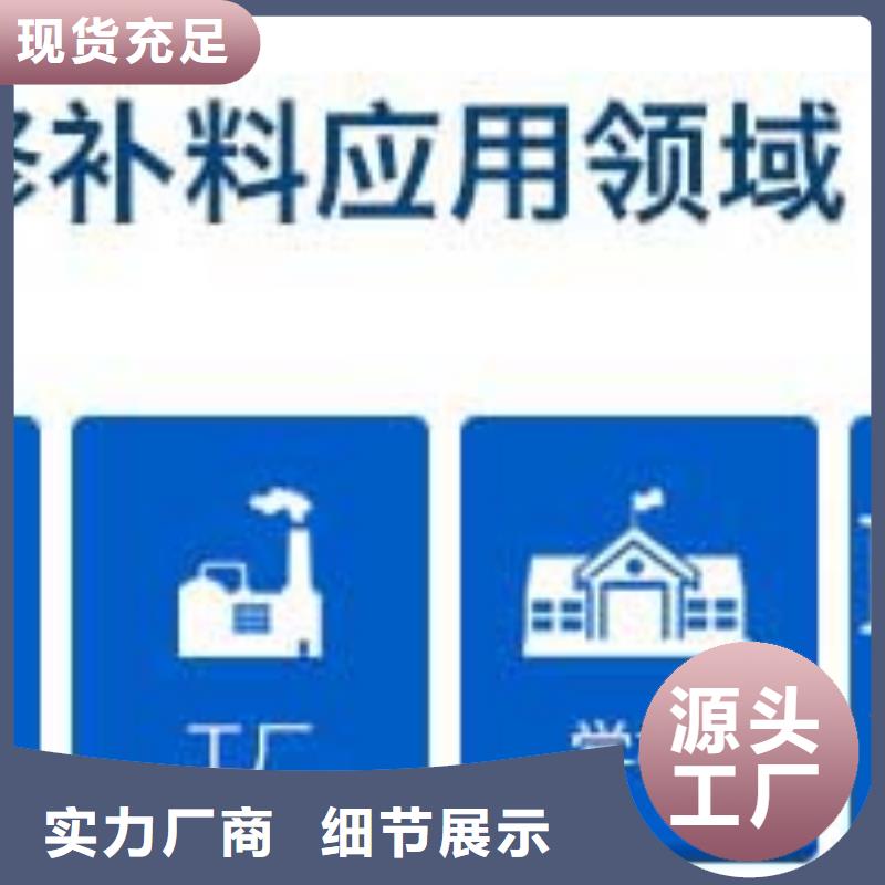 市政道路维修材料厂家