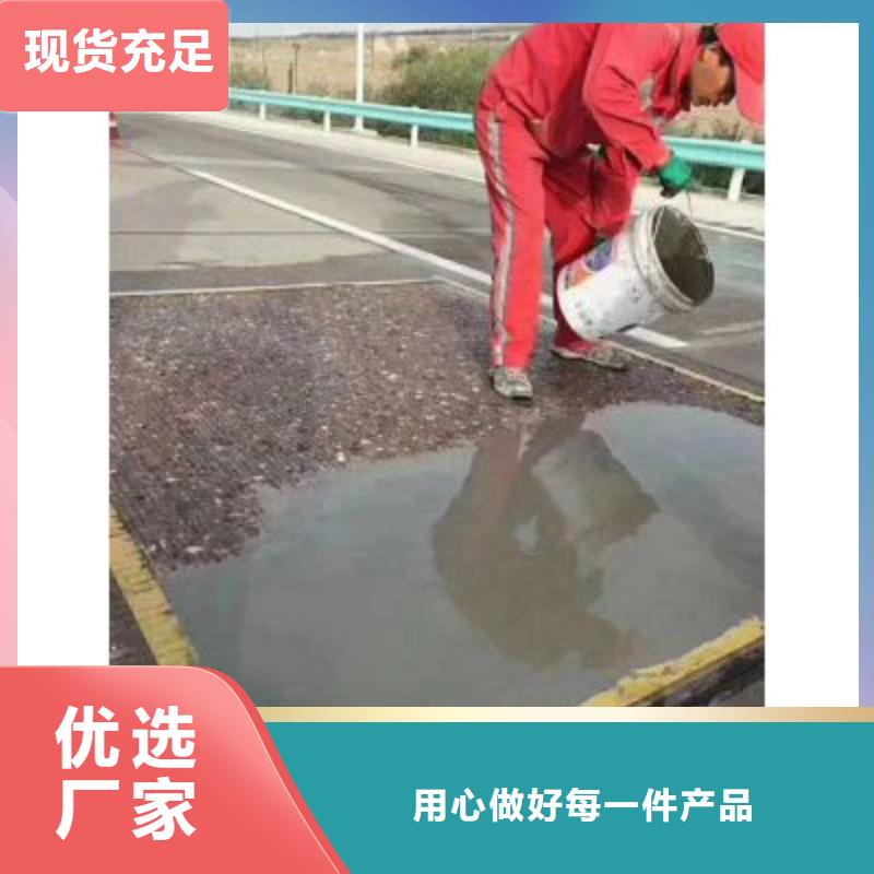 路面翻新生产基地