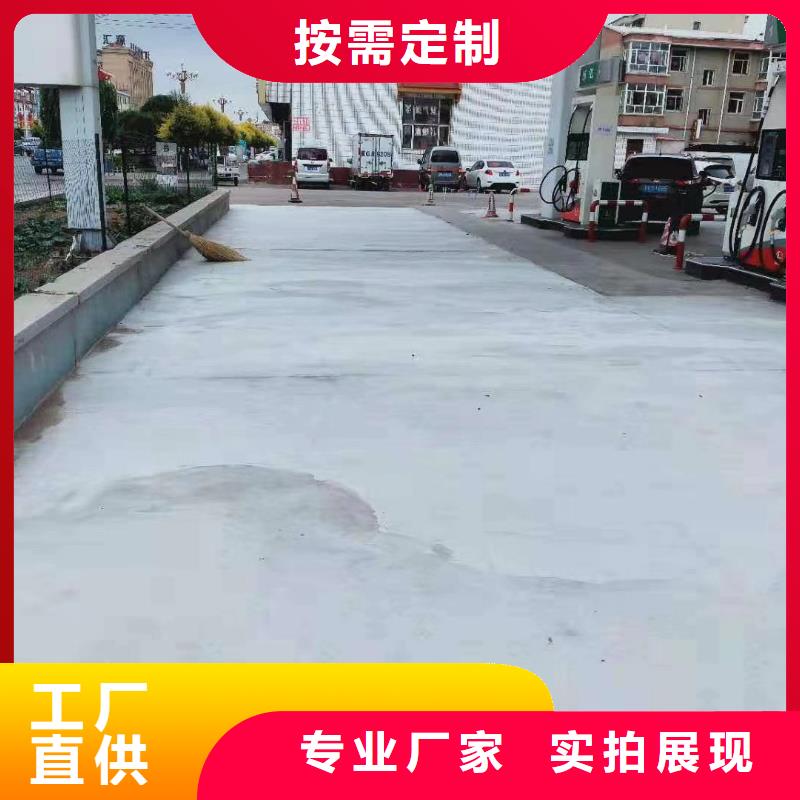 道路维修欢迎订购