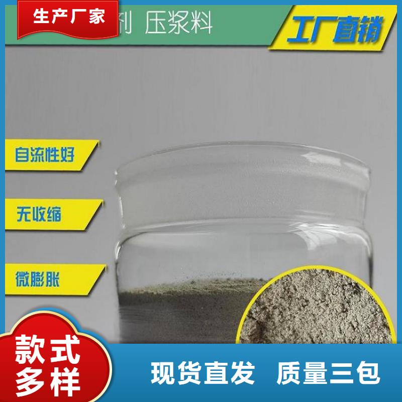 预应力孔道压浆料供应商24小时发货