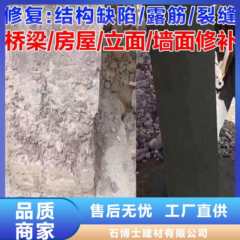 喷射砂浆生产基地