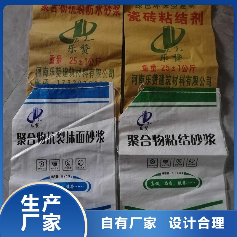 [石博士]陕西宁强保温砂浆生产基地