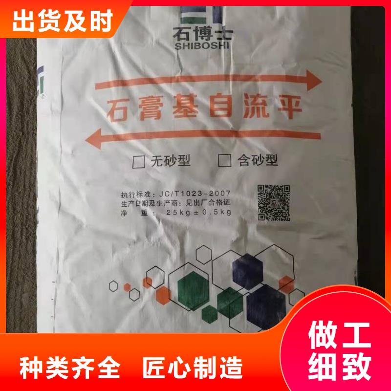 石膏自流平,【灌浆料】颜色尺寸款式定制