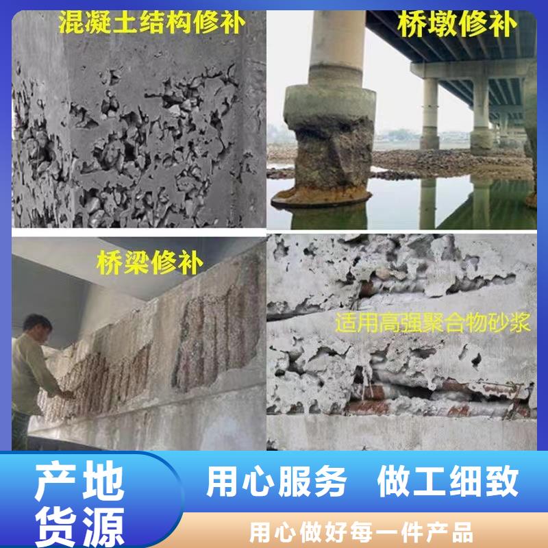 防水砂浆_注浆料品质值得信赖